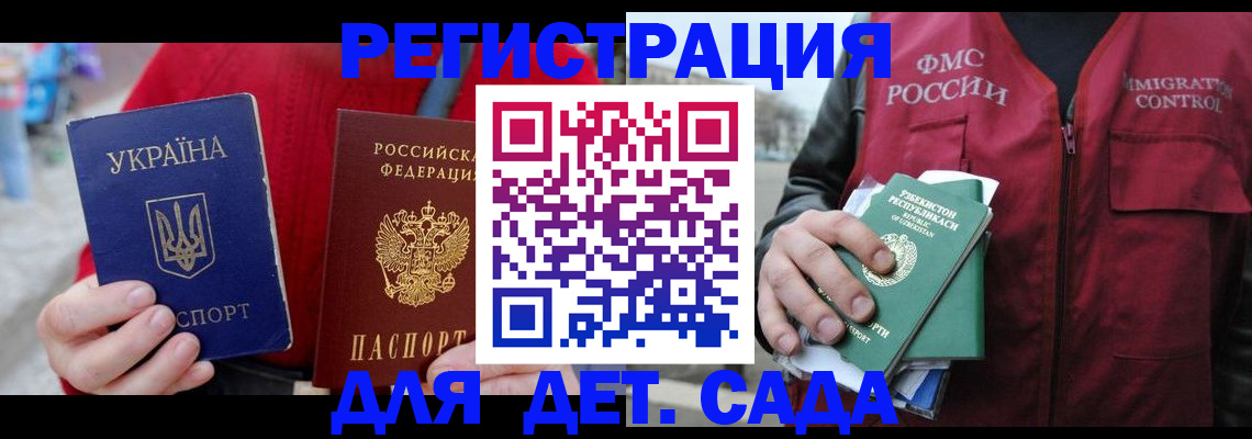 временная регистрация собственник в Кстово